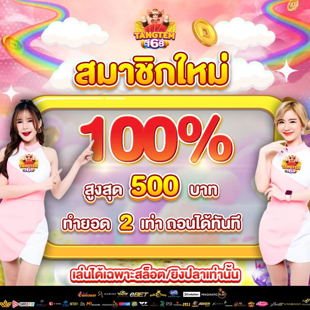 img-promotion