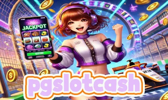 pgslotcash