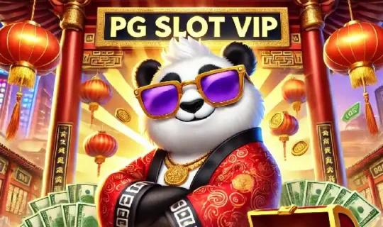 PG Slot VIP เว็บตรง